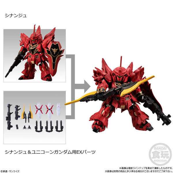 EX Parts For Sinanju & Unicorn Gundam, Kidou Senshi Gundam UC, Bandai, Trading, 4549660820840